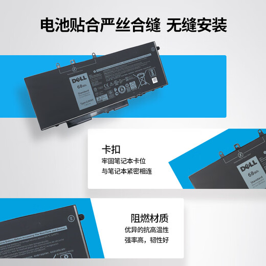 Dell Laptop Battery Latitude5280 5290 5480 5490 5491 5495 5580 5590 Precision3520 3530 Original GJKNX 68WH 4-CORE