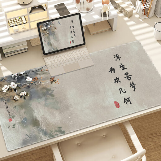 汝沁莲中国风水墨文字鼠标垫超大号诗词电脑桌垫可定制办公键盘垫电竞软垫子高颜值游戏卡通动漫加厚锁边 7375思旧 900mm*400mm*3mm
