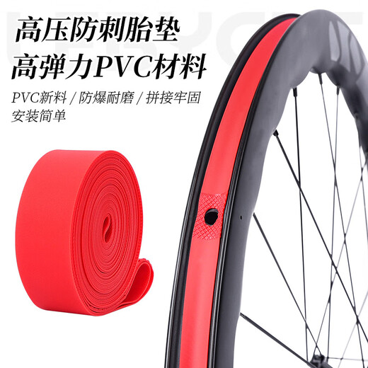 
LeBycle Mountain Highway Folding Bicycle Dead Flying Tire Pad 26-inch Pad 700C Anti-Puncture and Anti-Tie 24 Universal Inner Tube Pad Belt [700C Red] 2 Pack