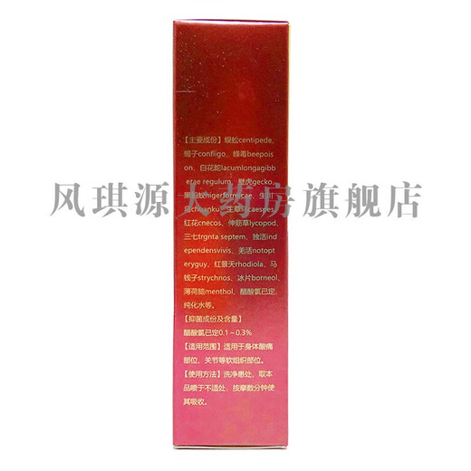 2 cajas solo 695 yuan 4 jiawu genio doctor lumbar lumbar spine tipo 30 ml modelo rojo y amarillo comprar 3 yuan 2 barco 5 cajas