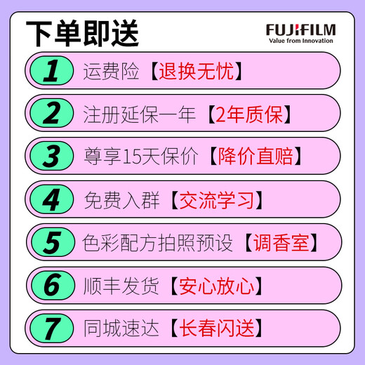 Fuji (FUJIFILM) XF35F2 lightweight fixed focus lens xs20 travel street shot silent fast focus three-proof large aperture portable wide angle XF16mm/F2.8R [Black]