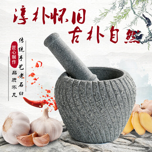 Boguo Xiong handmade retro bluestone mortar garlic press garlic masher pot stone cup mortar garlic mortar stone nest stone mortar retro threaded old stone mortar outer diameter 16CM