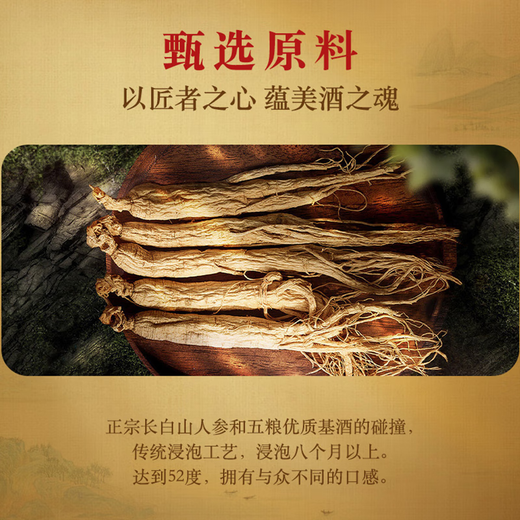 Произведено Wuliangye Sianlin Ecological Wine Industry Gifts Wine Gift