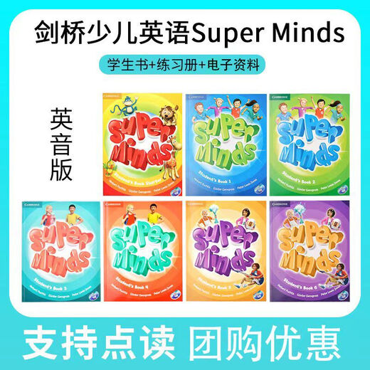 Cambridge Children's English Lehrbuch Super Minds Starter 1/2/3/4/5/6 Stufen können angeklickt werden, um die englische Version 2 Lehrbücher + Übungsbücher + Materialien zu lesen