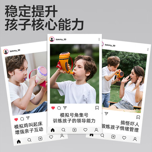欣格儿童玩具多功能动物集结号早教多种动物声音可吹响号角生日礼物