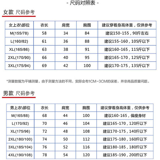 
Butterfly jersey table tennis sportswear men and women suit children's short-sleeved shorts quick-drying custom volleyball uniform tennis clothing 22025 light blue 9221 blue men's XL