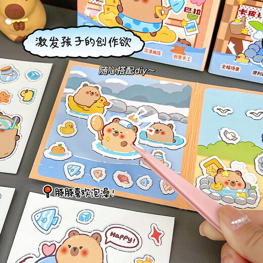 Danmiqi Kapibala Magnetic Quiet Book Volles Set von Kumpel Magnetic Stickers Buch Mini Girls Geburtstagsgeschenk