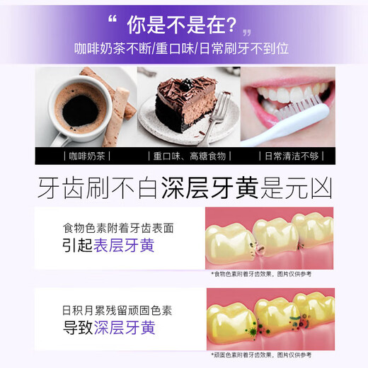Shuke Enzyme Whitening Toothpaste Removes Smoke Stains Fluorine-Repellent Anti-Cast Guards Ginger Fresh Breath Lime + White Peaches Total 2 pieces