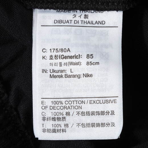 Nike (NIKE) pants men's 25 winter new straight-leg sports pants running training trousers comfortable loose breathable casual pants 100% cotton skin-friendly/hot recommendation/post pictures 5 L 175 weight 130~150Jin Jin is equal to about 0.5 kg