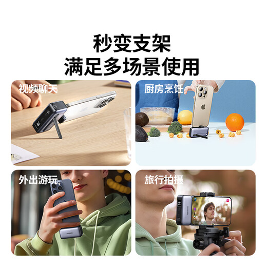 Green Alliance 3C certified aircraft capsule power bank 5000 mAh 22.5W fast charging portable mini power bank plug-in and charge suitable for Apple 17/16 Huawei Xiaomi