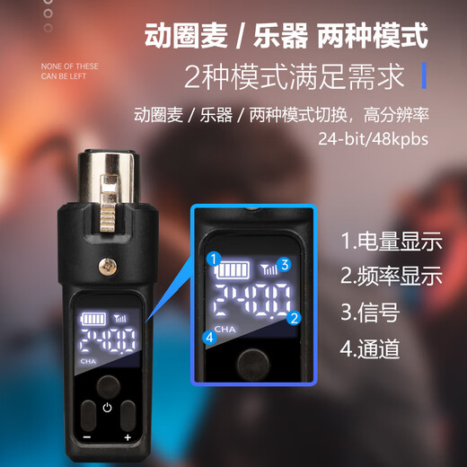 Semimartian SE-006 wireless system transmitter and receiver dynamic microphone FM wired to wireless 48v condenser microphone musical instrument transmitter guitar electric blowpipe audio transceiver wireless transmitter one to one dedicated for condenser microphone