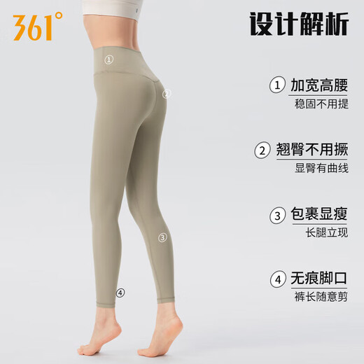 361 No size nude yoga pants for women high waist hip lifting fitness training shorts high elastic tight pilates pants
