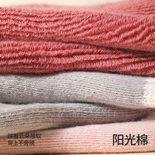 Betis baby socks autumn and winter new children's warm cotton socks indoor cooling baby non-slip children's socks