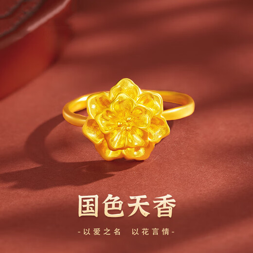 BJYL flower blooming wealth ring for women, ancient imitation sand gold ring, fashionable adjustable ring, birthday gift for mother and daughter, peony flower open ring