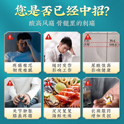 Chicory Gardenia Tea Green Money Sauric Acid High Elimination and Lower I Uric Acid Tea Gout Pain Relieving Gout Medicine I Uric Acid Pain Relieving Tea I Acid Pain Relieving Tea I Acid Health Tea Middle-aged and Elderly Health Tea [Acid Reducing 180-300] 10 Boxes of Chicory Gardenia Tea