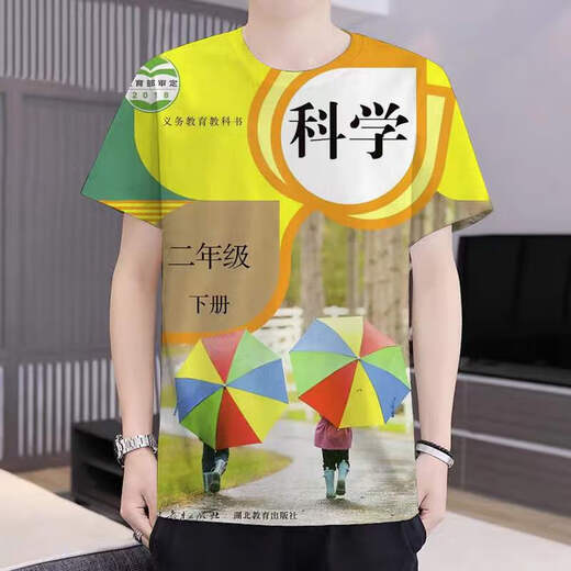
Jiaojing Textbook Clothes Elementary School Textbook Cover Clothes Chinese Book T-shirt Class Representative Textbook Mathematics Subject Short Sleeves First Grade Chinese Volume 2 First Grade Chinese Volume 2 Single Code Children's Code 12035Jin[Jin equals 0.5 kg]/40Jin[Jin equals 0.5 kg]