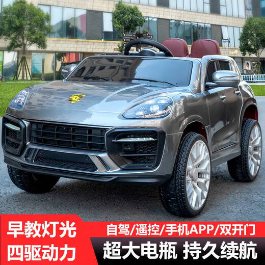 WORK BABY防保时捷儿童电动车汽车四轮可坐大人小孩玩具车女宝带遥控电动车 烤漆红四驱+大电瓶+遥控皮座 电力驱动