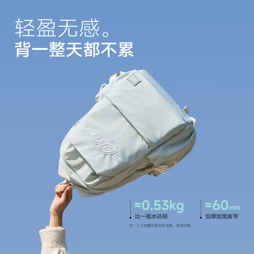 LEE双肩包女通勤校园学生书包男大容量简约初中生高中生双肩背包潮牌 浅蓝