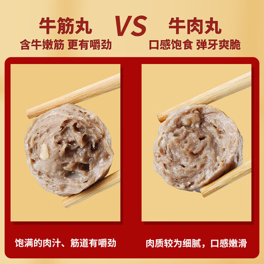 Warm men's kitchen Chaoshan authentic hand-beating beef balls beef tendon balls air frying pot hot pot ingredients Guandong boiled malatang meatballs ingredients beef balls 500g [3 pieces are only 99 yuan]