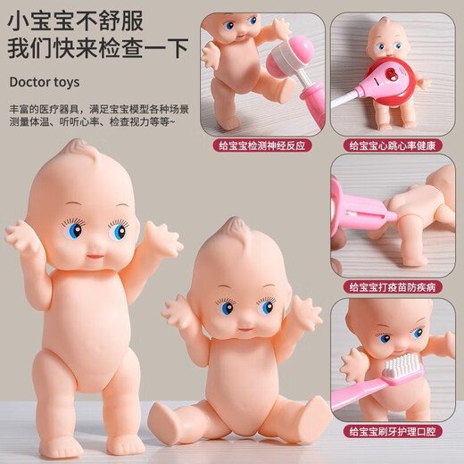 Shulegu children's suit girl plays house little doctor toy plays stethoscope nurse injects baby medical treatment medical box [recommended] pink 41 piece storage box