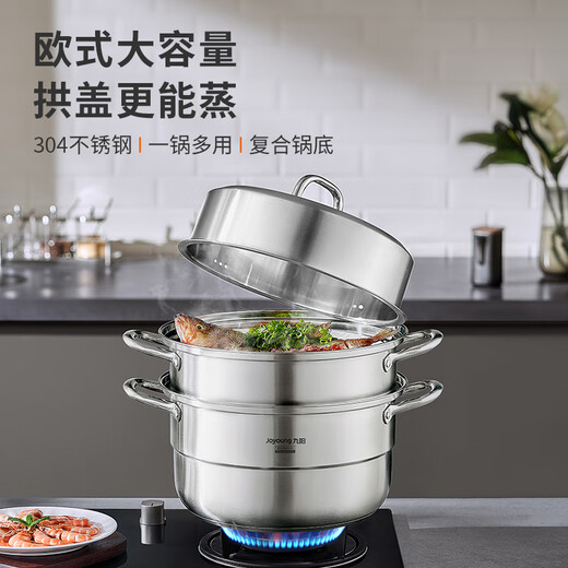 Joyoung 304 stainless steel steamer household pot steamer large capacity soup pot steamed bun steamed bun pot gas induction cooker CZ504 2 layers 30cm
