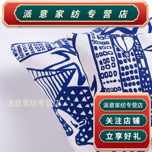 Rongtao new product old coarse cloth cover without core square sofa bedside backrest pillow P festive paper-cut 50X50cm set + core