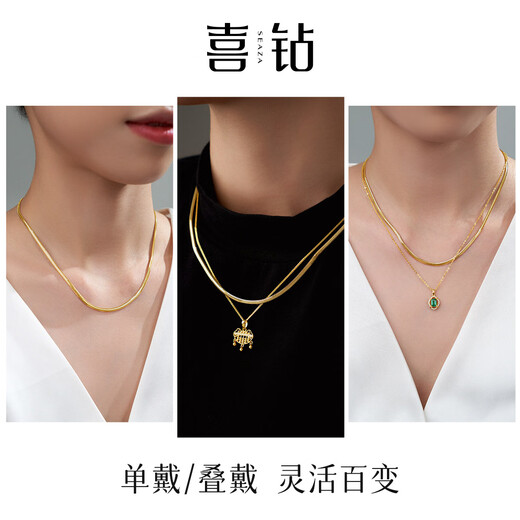 Happy Diamond 18K Gold Necklace K Yellow Color Gold Snake Bone Necklace Adjustable Women's Thin Chain Plain Gold Chain to Give My Girlfriend Birthday Gift [S12354] Yellow 18K Gold About 5.78g 45cm