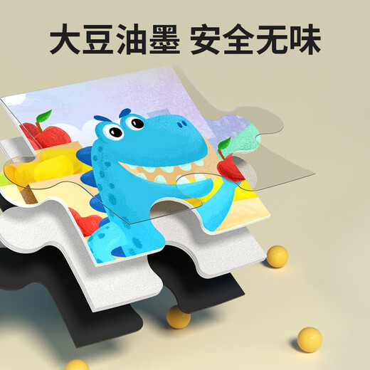 Yisirui Children's Magnetic Jigsaw 1-3-6 Years Old Baby Plane Jigsaw Magnetic Early Education Toys 4 Boys and Girls Birthday Gifts