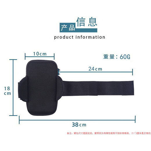 Pengjing Running Mobile Arm Pack for Men and Women Outdoor Sports Running Fitness Mountain Climbing and Cycling Fitness Waterproof Wrist Cover Enlarged [Applicable to screen below 7 inches]-Running Arm Pack