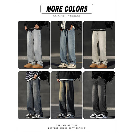 Foss Phil Retro Smoke Grey Jeans Herren Frühling und Sommer American High Street Trend Straight Big-Sports und Casual Long Hosen Trendy Brand 718-K870 Hellblau L [Empfohlen 130-145jin [Jin gleich 0,5 kg]]]