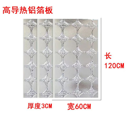 Floor heating module, floor heating without backfilling, aluminum foil dry floor heating, high temperature resistant floor heating pad, home heating, full circle pure aluminum module, 20 tubes, 20 spacing, default