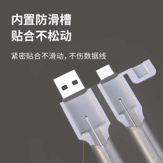 
Masentek data cable protection socket suitable for Android dual Type-C silicone charging cable anti-fragmentation winder snap connector Huawei USB-C wire head anti-fragmentation universal