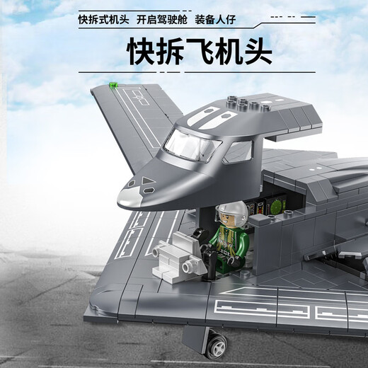 J-20 fighter building blocks large aircraft for children aged 8-16, boys with high difficulty assembled 6-12 years old J-15 toys. H-20 strategic bomber [1381 particles]