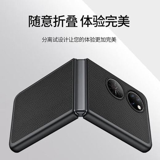 Magic Rock [head layer cowhide] suitable for Huawei pocket2 mobile phone case Pocket2 folding screen new ultra-thin protective case high-end leather case for business men full-inclusive anti-fall case Obsidian black folding screen genuine leather case Huawei pocket2
