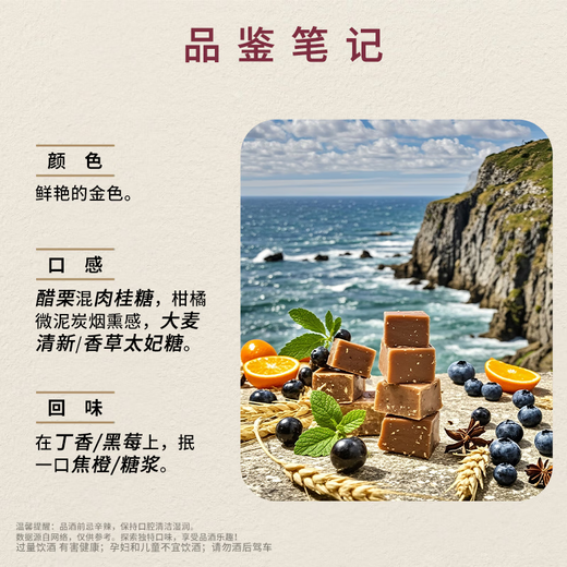 格兰多纳（GLENDRONACH）苏格兰高地单一麦芽威士忌 非冷凝过滤 聚会节日送礼 海外版 格兰多纳  泥煤  700ml 1瓶