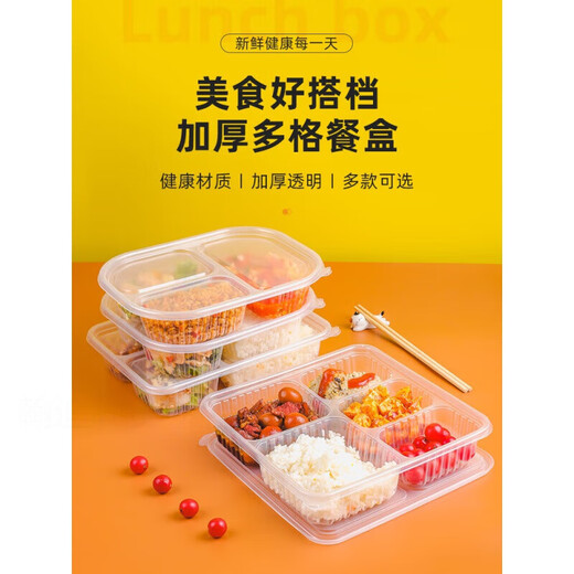 Disposable lunch box food-grade three-compartment four-compartment take-out lunch box divided compartment lunch packaging box commercial fast food box dinner plate square large 4 compartments 10 sets 1300ml thickened version