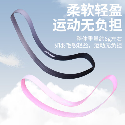 李宁运动发带男女吸汗头带止汗带跑步导汗带篮球防汗头巾戴束发带头箍