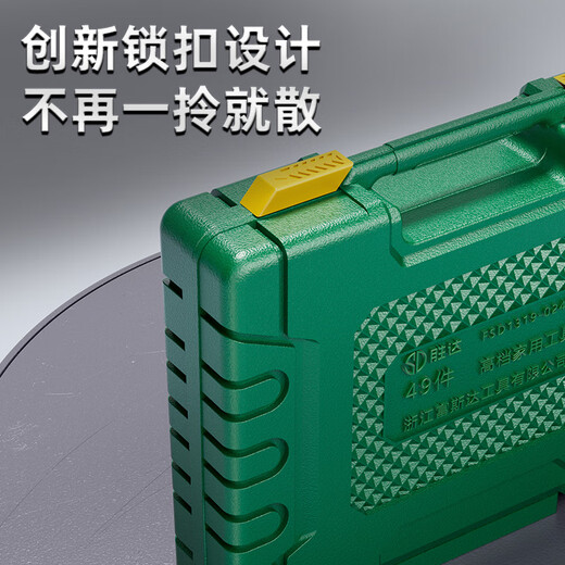 Shengda household tool box set 16-piece multifunctional industrial-grade vehicle-mounted wood electrician repair special hardware tool box