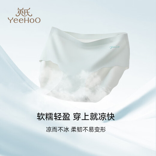 YEEHOO 4-pack children's underwear for girls, naked, traceless, thin, 5A antibacterial girls' solid color briefs, menstrual pants, white and green tone, 4-pack, 4-pack 140