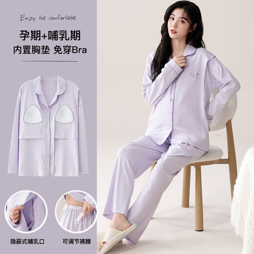 猫人（MiiOW）纯棉睡衣女春秋季产后薄款大码休闲宽松带胸垫家居服套装 LMSJ723 M (推荐80-105斤)