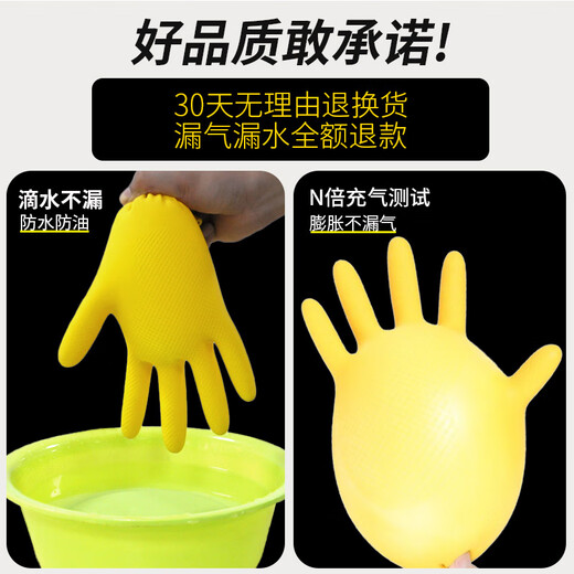 安美尚加厚牛筋乳胶手套劳保橡胶皮耐酸碱防油防水耐磨工业厨房清洗工作卫生保洁防护防滑专用手套A538