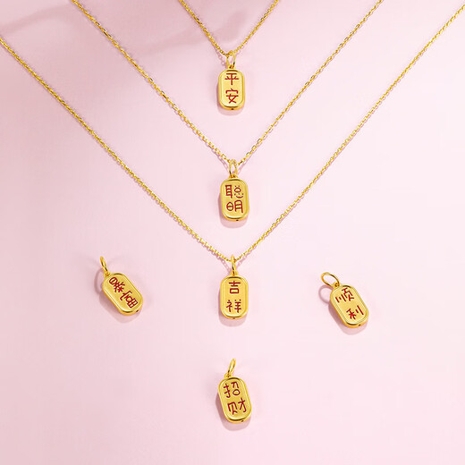 Saturday blessing yellow 18K gold pendant, Guochao Xiaofu brand gold pendant birthday gift, chain not included, good luck and good luck