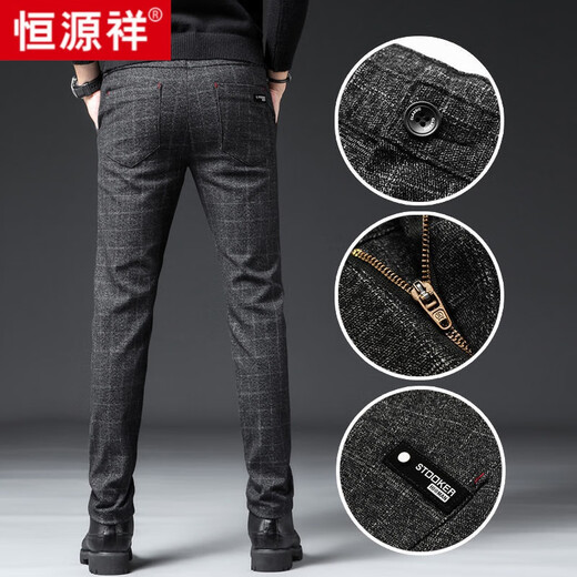 
Hengyuanxiang Spring and Autumn Men's Casual Pants Business Suit Pants Grinding and All-match Trousers Korean Style Fashion Dad Plaid Pants Men's Black 1098 Styles Regular 33 Two-foot-six