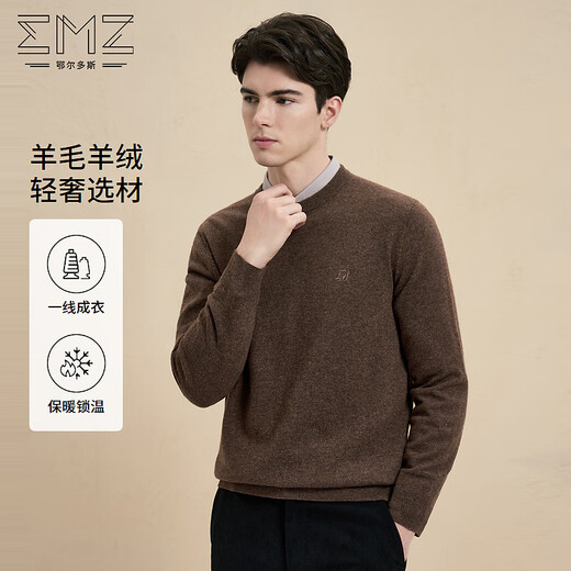 EMZ Ordos wool cashmere men's sweater autumn and winter simple solid color round neck men's sweater