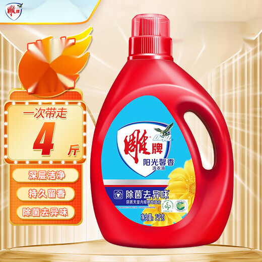 Diaopai sterilization and fragrant lavender 3.5kg large bottle sterilization and no damage to clothing 4Jin [Jin equals 0.5kg] 2kg*1 sunny fragrant
