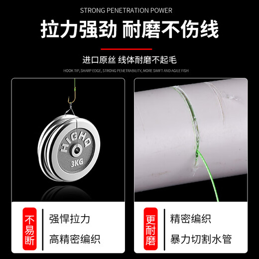 A little red gold sleeve Dali horse thread double hook finished PE line fish hook genuine tied super fine high horse power sleeve hook gold sleeve hook Dali horse gold sleeve with thorn No. 5 0.4# + No. 6 0.6#