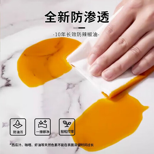 Washi kitchen countertop film stove protective film quartz stone countertop protective film upgraded and thickened 60cmX5 meters