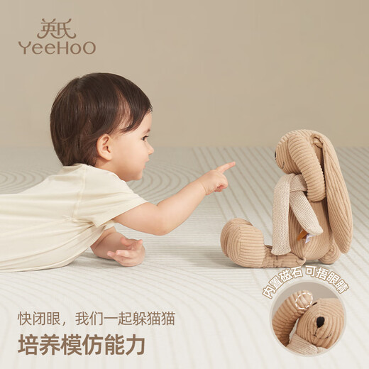 Yeehoo Kinderplüschspielzeug Kaninchenpuppe Baby beruhigend Spielzeug versteckt sich und sucht das Geburtstagsgeschenk für Babys Schlafjahres