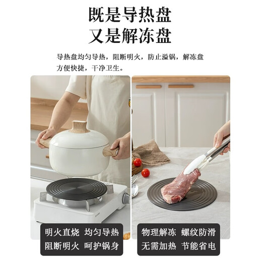Huili hot plate gas stove gas stove enamel pot pot bottom household thawing pot protection plate anti-burn black heat transfer plate 28cm (15 seconds fast heating) hardened 4mm thickness free heat transfer plate / thawing plate dual-purpose plate