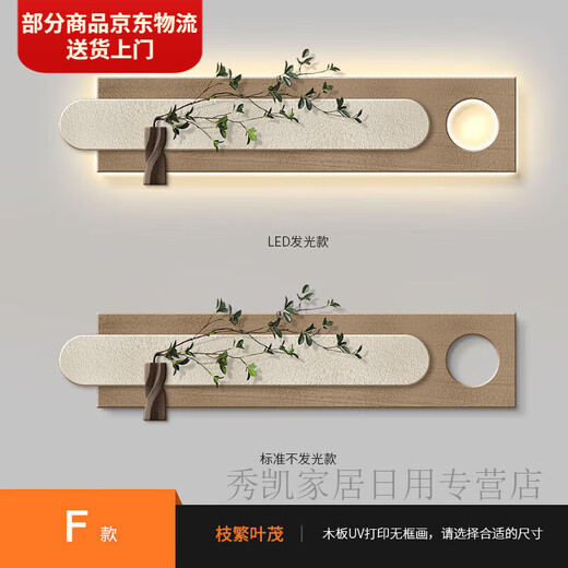 Sofá Fondo de pared Pintura colgante 2024 Nuevo estilo sin golpear pinturas decorativas de la sala de estar Las pinturas de arenisca son onduladas al cielo. 13962 El estilo ordinario no es luminoso + plantas verdes simuladas. Simulación Las plantas verdes se administran aleatoriamente. Por favor reciba el real